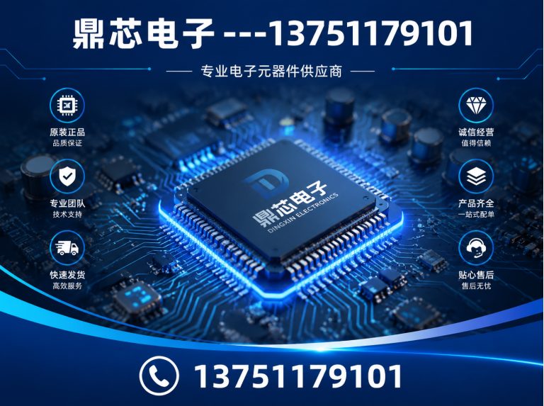 六盘水运算放大器展示图